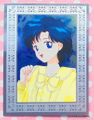 Amada Cards : Sailor Moon R Bromide Part 2 Foil Card #48 - Ami Mizuno (EXCELLENT CONDITION)