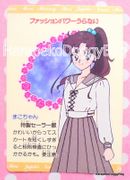 Amada Trading Card : Moon Power Roulette - Fortune Card - Makoto Kino / School Uniform (MEDIUM GOOD CONDITION) 