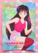 Amada Trading Card : Sailor Moon R PP3 : Regular Card #148 (VERY GOOD CONDITION) 
