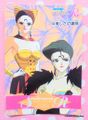 Amada Trading Card : Sailor Moon R PP5: Regular Card #236 (VERY GOOD CONDITION) Amada Trading Card : Sailor Moon R PP5: Regular Card #236 (VERY GOOD CONDITION)