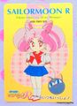 Amada Trading Card : Sailor Moon R PP5: Regular Card #245 (VERY GOOD CONDITION) Amada Trading Card : Sailor Moon R PP5: Regular Card #245 (VERY GOOD CONDITION)