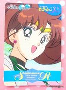 Amada Trading Card : Sailor Moon R PP6: Regular Card #293 (VERY GOOD CONDITION) 