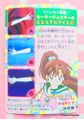 Amada Trading Card : Sailor Moon R PP7: Regular Card #343 (GOOD CONDITION) Amada Trading Card : Sailor Moon R PP7: Regular Card #343 (GOOD CONDITION)