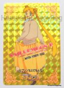 Amada Trading Card : Sailor Moon R PP4 : Soft Prism Card #175 (NEAR EXCELLENT CONDITION) 