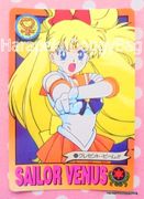 Bandai Trading Cards : Carddass Graffiti 1 : Regular Card #35 (NEAR VERY GOOD CONDITION)   