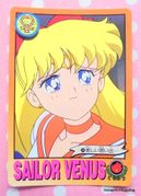 Bandai Trading Cards : Carddass Graffiti 1 : Regular Card #39 (GOOD CONDITION)   