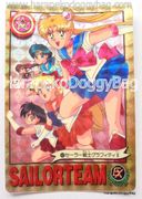 Bandai Trading Cards : Carddass Graffiti 2 : Prism Card #43 (NEAR VERY GOOD CONDITION) 