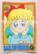 Bandai Trading Cards : Carddass Graffiti 3 : Regular Card #124 (NEAR VERY GOOD CONDITION)