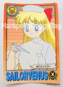 Bandai Trading Cards : Carddass Graffiti 3 : Regular Card #125 (NEAR VERY GOOD CONDITION)