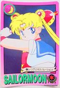 Bandai Trading Cards : Carddass Graffiti 3 : Regular Card #87 (VERY GOOD CONDITION)
