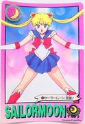 Bandai Trading Cards : Carddass Graffiti 3 : Regular Card #88 (VERY GOOD CONDITION)