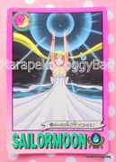 Bandai Trading Cards : Carddass Graffiti 3 : Regular Card #90 (VERY GOOD CONDITION) 