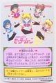 Bandai Trading Cards : Carddass Graffiti 3 : Regular Card #91 (VERY GOOD CONDITION)