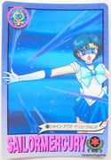 Bandai Trading Cards : Carddass Graffiti 3 : Regular Card #95 (VERY GOOD CONDITION)