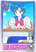 Bandai Trading Cards : Carddass Graffiti 3 : Regular Card #97 (VERY GOOD CONDITION)