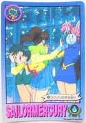 Bandai Trading Cards : Carddass Graffiti 3 : Regular Card #98 (VERY GOOD CONDITION)
