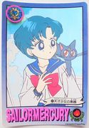 Bandai Trading Cards : Carddass Graffiti 3 : Regular Card #99 (VERY GOOD CONDITION)