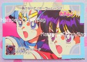 Bandai Trading Cards : Sailor Moon R Carddass 3 : Regular Card #77 (NEAR VERY GOOD CONDITION)   