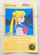 Bandai Trading Cards : Sailor Moon R Carddass 3 : Regular Card #88 (NEAR EXCELLENT CONDITION)
