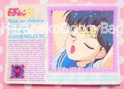 Bandai Trading Cards : Carddass 4 : Regular Card #120 (NEAR EXCELLENT CONDITION)