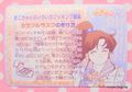 Bandai Trading Cards : Carddass 4 : Regular Card #132 (NEAR GOOD CONDITION) Bandai Trading Cards : Carddass 4 : Regular Card #132 (NEAR GOOD CONDITION)