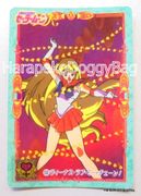 Bandai Trading Cards : Carddass 4 : Regular Card #133 (GOOD CONDITION) (SOLD OUT)