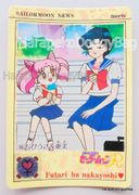 Bandai Trading Cards : Carddass 4 : Regular Card #145 (NEAR EXCELLENT CONDITION)