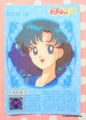 Bandai Trading Cards : Carddass 4 : Regular Card #151 (VERY GOOD CONDITION) 