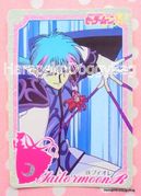 Bandai Trading Cards : Sailor Moon R Carddass 5 : Regular Card #176 (NEAR EXCELLENT CONDITION)