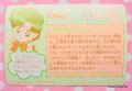 Bandai Trading Cards : Sailor Moon R Carddass 5 : Regular Card #181 (NEAR GOOD CONDITION) Bandai Trading Cards : Sailor Moon R Carddass 5 : Regular Card #181 (NEAR GOOD CONDITION)