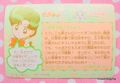 Bandai Trading Cards : Sailor Moon R Carddass 5 : Regular Card #181 (NEAR GOOD CONDITION)