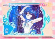 Bandai Trading Cards : Sailor Moon R Carddass 5 : Regular Card #185 (GOOD CONDITION)  