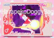 Bandai Trading Cards : Sailor Moon R Carddass 5 : Regular Card #186 (GOOD CONDITION) 