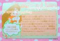 Bandai Trading Cards : Sailor Moon R Carddass 5 : Regular Card #186 (GOOD CONDITION) 