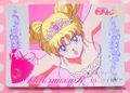 Bandai Trading Cards : Carddass 6 : Regular Card #236 (NEAR VERY GOOD CONDITION)