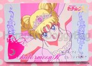 Bandai Trading Cards : Carddass 6 : Regular Card #236 (GOOD CONDITION) 