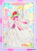 Bandai Trading Cards : Sailor Moon R Carddass W : 1 : Regular Card #25 (NEAR VERY GOOD CONDITION)  (SOLD OUT)