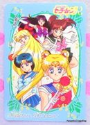 Bandai Trading Cards : Sailor Moon R Carddass W : 1 : Regular Card #36 (VERY GOOD CONDITION)  