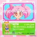 Morinaga Promo Sticker : Sailor Moon R Foil Sticker : Moon Prism #XIX - Chibiusa (MEDIUM GOOD CONDITION) Morinaga Promo Sticker : Sailor Moon R Foil Sticker : Moon Prism #XIX - Chibiusa (MEDIUM GOOD CONDITION)