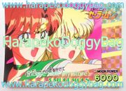 Amada Trading Card : Sailor Moon PP3 : Hard Prism Card #94 (1993) (NEAR EXCELLENT CONDITION)  