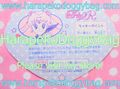 Marusho Cards : Sailor Moon R : Heart De Card - Part 1 : Prism Card #30 (1993) (NEAR EXCELLENT CONDITION) Marusho Cards : Sailor Moon R : Heart De Card - Part 1 : Prism Card #30 (1993) (NEAR EXCELLENT CONDITION)