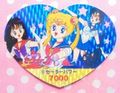 Marusho Cards : Sailor Moon R : Heart De Card - Part 1 : Prism Card #30 (1993) (NEAR EXCELLENT CONDITION) 