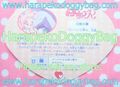 Marusho Cards : Sailor Moon R : Heart De Card - Part 2 : Prism Card #40 (1993) (GOOD CONDITION)