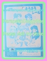 Vintage Sailor Moon R : Kira Kira Sparkiling Prism Sticker Seal Sheet (1993) (GOOD CONDITION) Sailor Jupiter & Sailor Venus