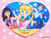 Marusho Cards : Sailor Moon R : Heart De Card - Part 1 : Prism Card #30 (NEAR EXCELLENT CONDITION) 