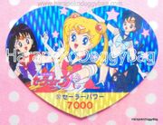 Marusho Cards : Sailor Moon R : Heart De Card - Part 1 : Prism Card #30 (NEAR EXCELLENT CONDITION) 