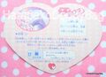 Marusho Cards : Sailor Moon R : Heart De Card - Part 2 : Prism Card #40 (GOOD CONDITION) Marusho Cards : Sailor Moon R : Heart De Card - Part 2 : Prism Card #40 (GOOD CONDITION)
