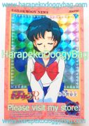 Bandai Trading Cards : Sailor Moon R Carddass 4 : Prism Card #114 (1993) (NEAR VERY GOOD CONDITION) 