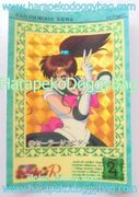 Bandai Trading Cards : Sailor Moon R Carddass 4 : Prism Card #115 (1993) (NEAR VERY GOOD CONDITION) 