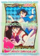 Bandai Trading Cards : Sailor Moon R Carddass 5 : Prism Card #156 (1994) (VERY GOOD CONDITION) 